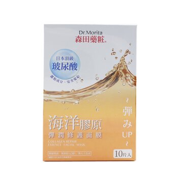 Collagen Repair Essence Facial Mask