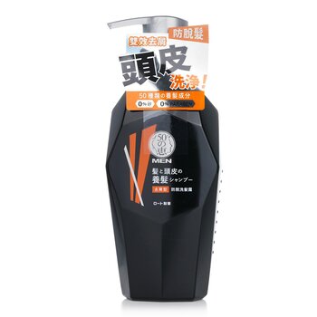 50 Megumi Men Anti-Hair Loss Shampoo Anti-Dandruff