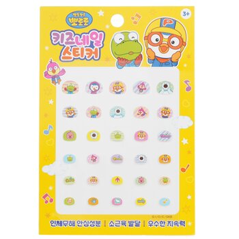 April Korea Pororo Nail Sticker - # PR 05