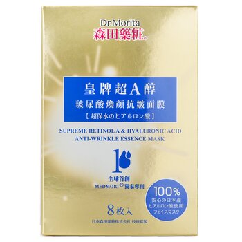 Dr. Morita Superme Retinol A & Hyaluronic Acid Anti Wrinkle Essence Mask