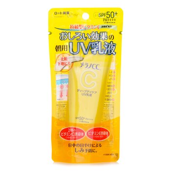 Rohto Melano CC Deep Care Sunscreen Lotion SPF50